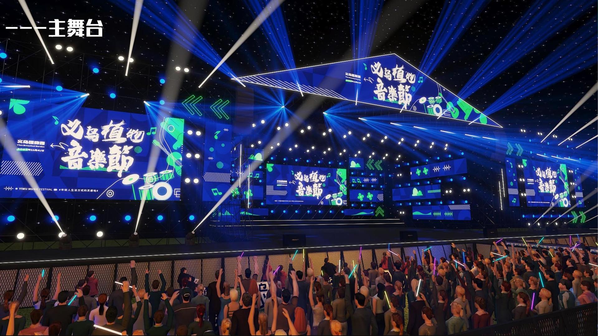鼎天国际创意视觉